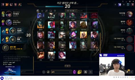 fhrof|리그 오브 레전드 갤러리 .